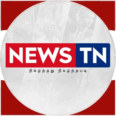 NEWSTN profile