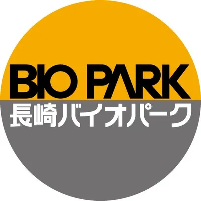 長崎バイオパークNagasaki BIOPARK profile