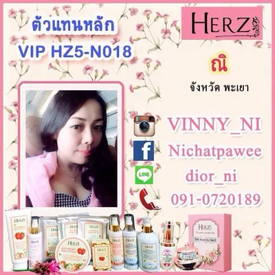 🌸ถูกที่สุดในไอจี ส่ง-ปลีก🌸 profile