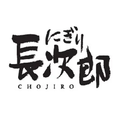 にぎり長次郎 profile
