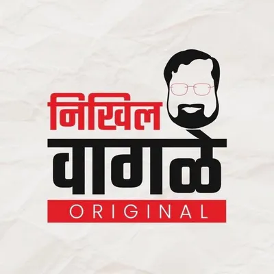 Nikhil Wagle profile