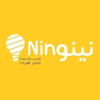 أ. نينو #مدربة_قدرات profile