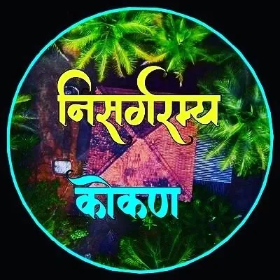 माझा निसर्ग राजा profile