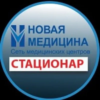 Стационар для пожилых Городищи profile