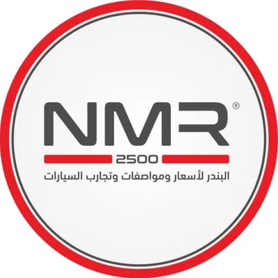 AbuBandr Nmr profile