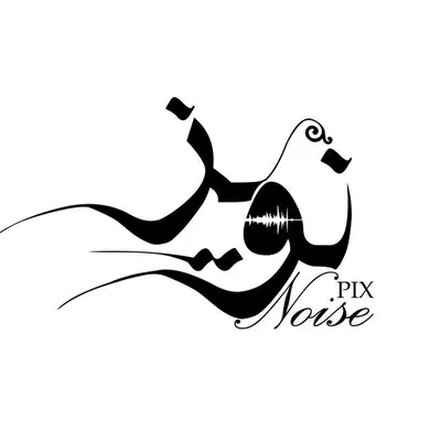 استدیو عکاسی نیما پاکدل Nima Pakdel Studio profile