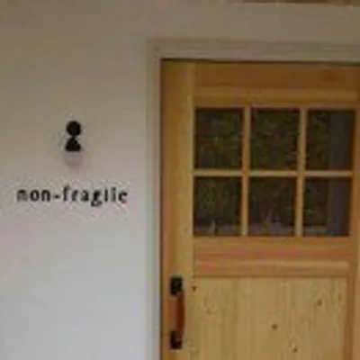 アトリエ non-fragile profile