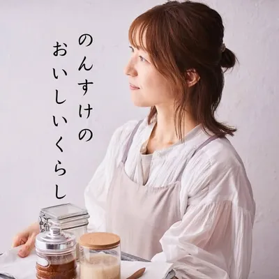 のんすけ*発酵料理研究家|おいしいくらし profile
