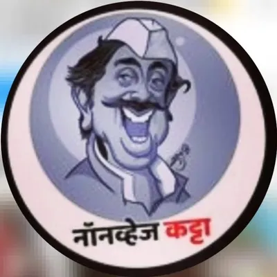 ⚫️♦️NonVeg कट्टा♦️⚫️ 50k profile