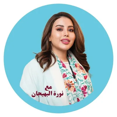 نورة البهيجان profile