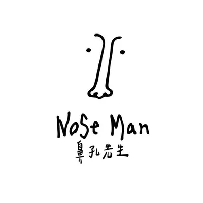 鼻孔先生手作早午餐Nose man_ profile