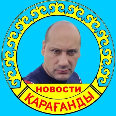 Новости Караганды Karaganda Novosti новости KRG profile
