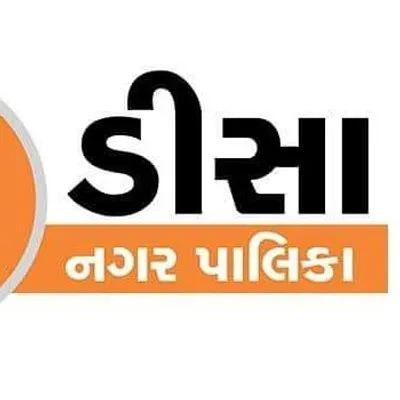 Deesa Nagarpalika profile