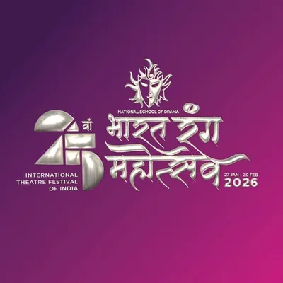 National School of Drama profile