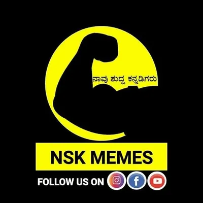 Naav Shuddha Kannadigaru Memes profile