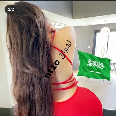 اشواق الشمال profile