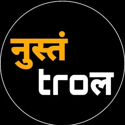 नुस्तं_troल 70k🎯 profile