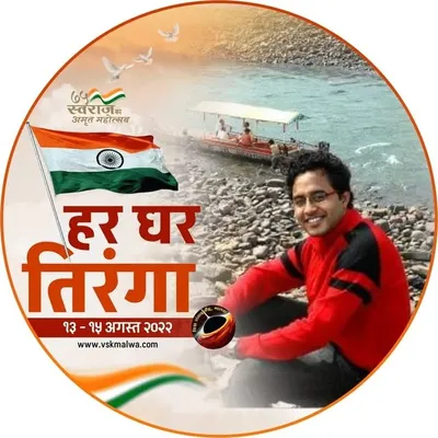 Aniket Bhati profile