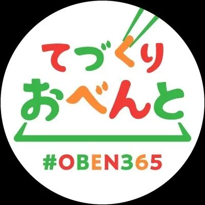 てづくりおべんと365@わっぱ弁当箱販売中🍱 profile