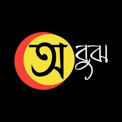 ➤Obujh Official profile