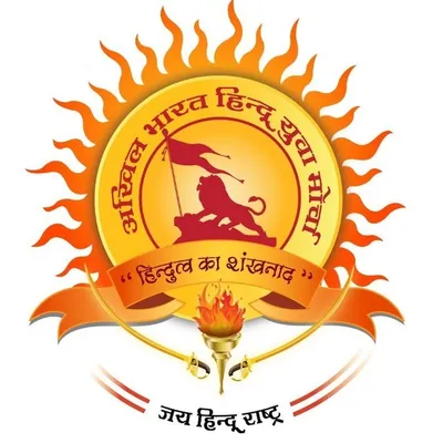 Akhil Bharat Hindu Yuva Morcha profile