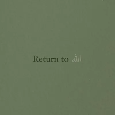 (محمد صَدَّام حُسَيْن) profile