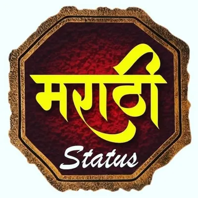 Marathi Status profile