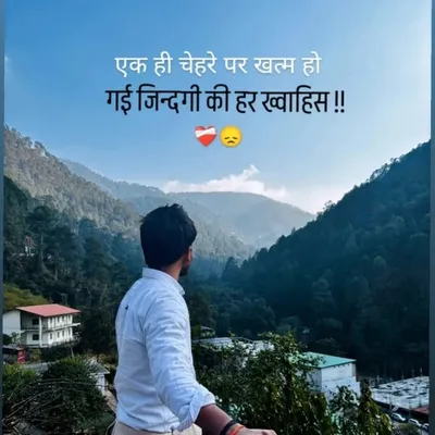 Harshit nature lover ๐ฑ๐ฟ profile