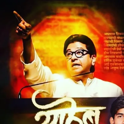 Yash harpale profile