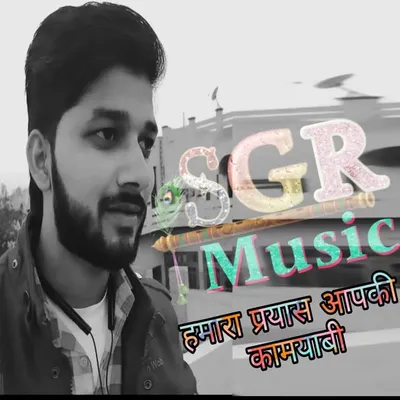 Sagar Prajapati profile