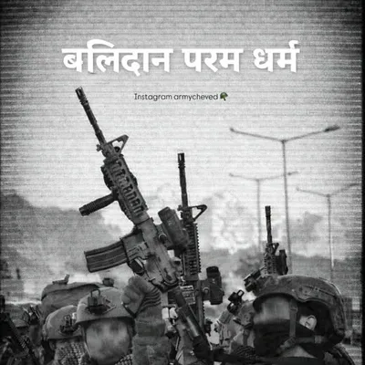 पंडित🪖 profile