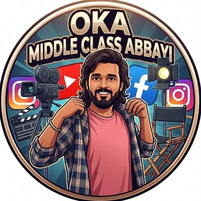 oka_Middle_Class_abbayi profile
