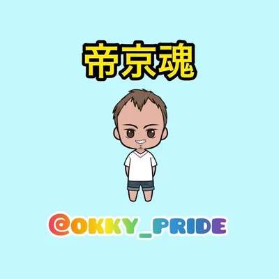 おっきーω・ profile