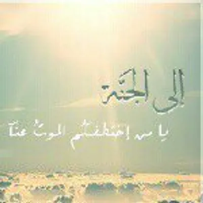 وقف لوالد ووالدة عيد سعود profile