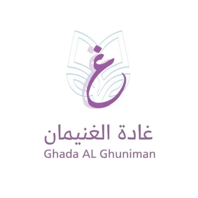 الأُم / غادة سعد الغنيمان profile