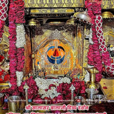 Om Prakash Sain Garoda profile