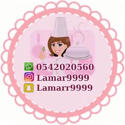 حساب البزنس profile