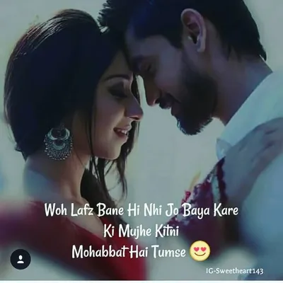 one side love profile