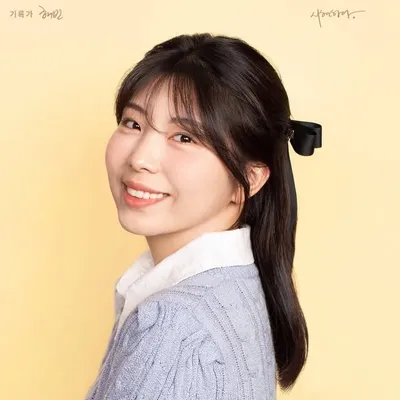 온슬 (한예슬) profile