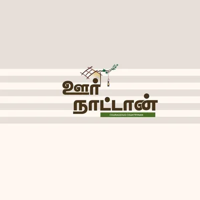 Oor Naattan profile