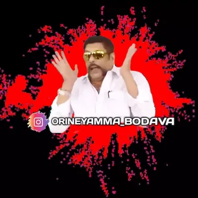 orineyamma bodava profile