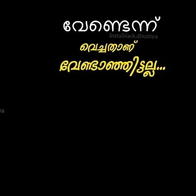 Oru_jinna profile