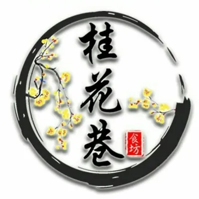 Osmanthus Alley eatery and Wood 桂花巷食坊与木艺坊 profile