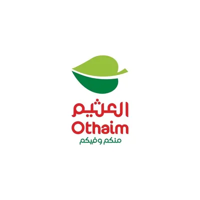 أسواق العثيم profile