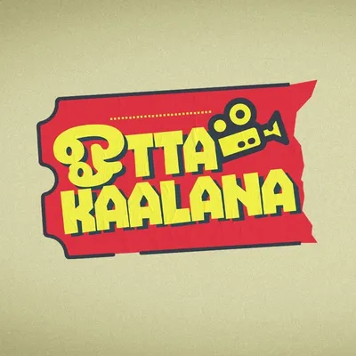 Otta Kaalana profile