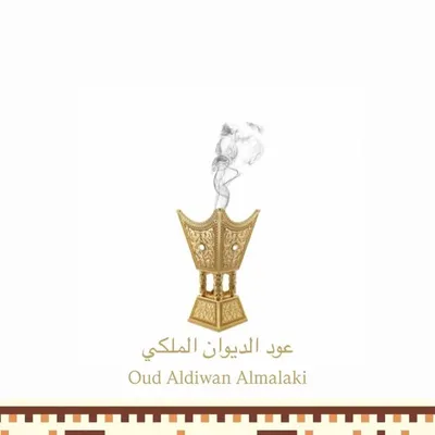 عود الديوان الملكي profile
