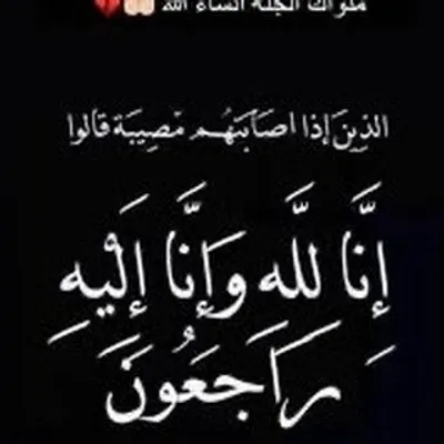 oumayma profile
