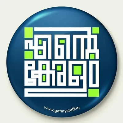our keralam - എന്റെ കേരളം 🌴 profile