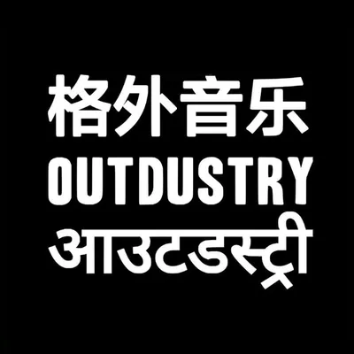 Outdustry profile