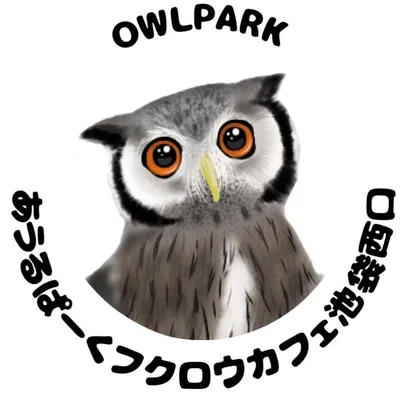 あうるぱーく フクロウカフェ池袋 西口 (Owlcafe) profile